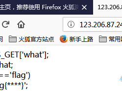 曹师傅的网络安全期末考试答案