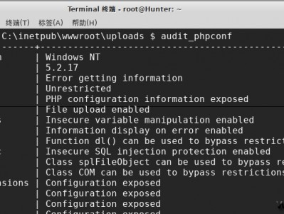 通过weevel利用webshell