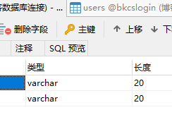 基于约束的注入