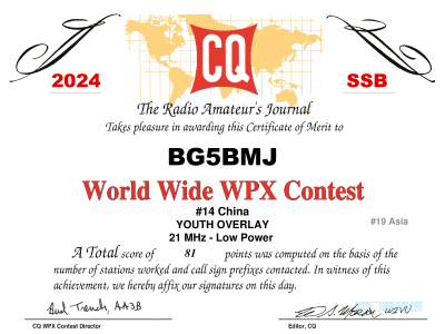 【业余无线电】CQ WPX 出成绩了