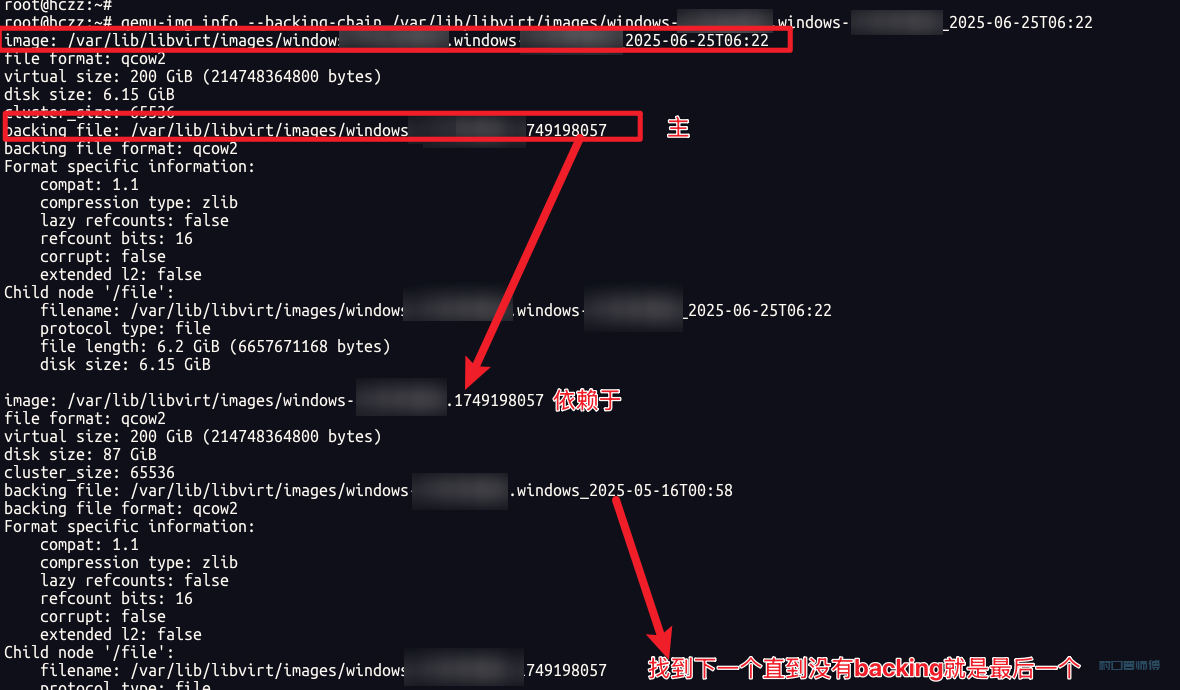 【数据恢复】修复KVM快照链与损坏的系统盘
