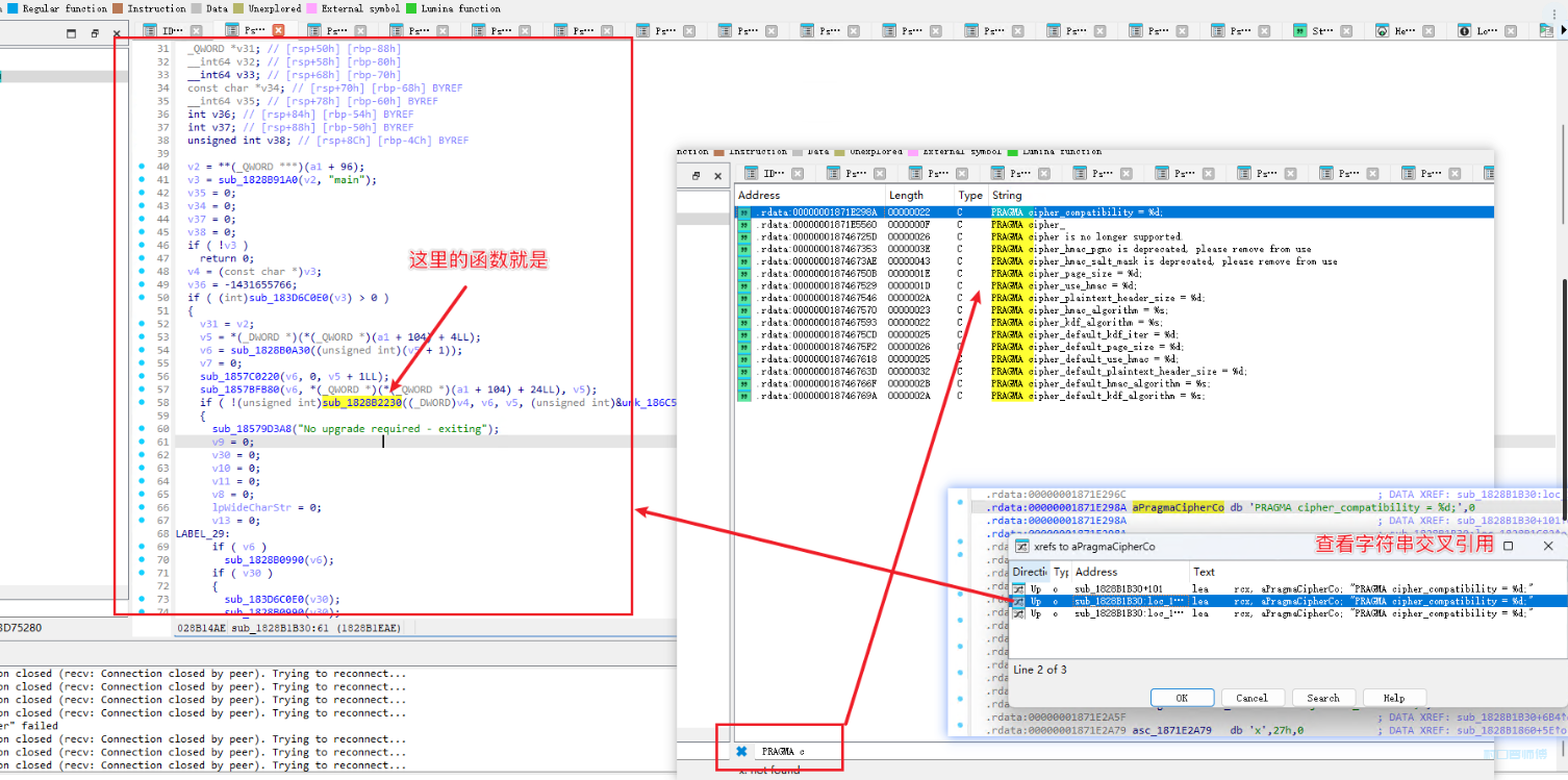 【二进制】weixin4.1.0.18版本 通过hook获取key思路
