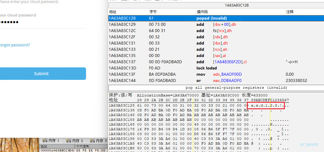 Telegram之2fa研究随笔